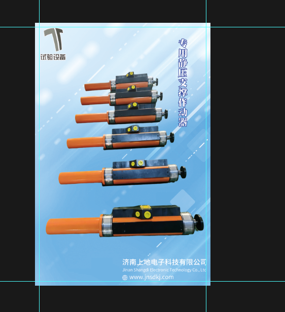 專用靜壓支撐作動器